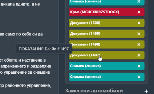 NVIDIA Overlay J8YvmCBq2F.png