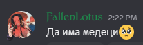 Discord jEN60DLBW6.png