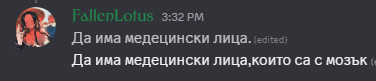 Discord mA3ubiCCRs.png