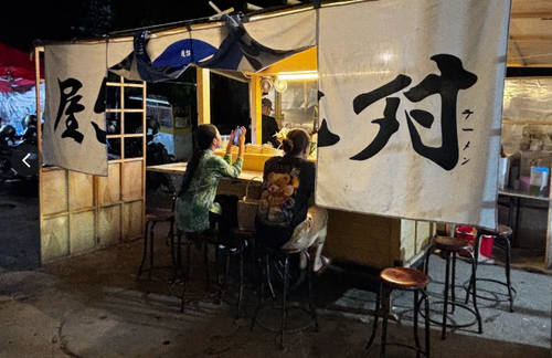 Zettai Ramen.png