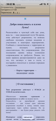 IMG 9320.png