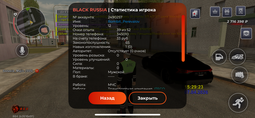 IMG 7367.png