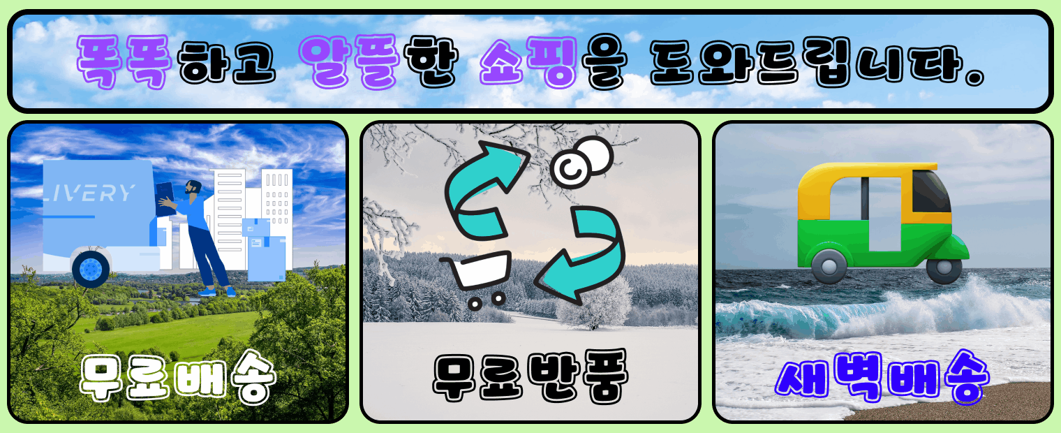 상품이미지