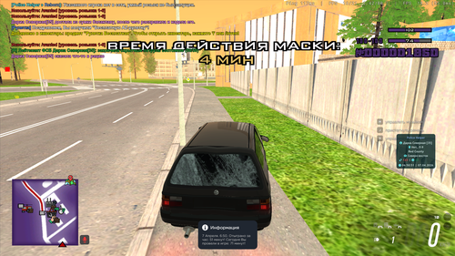 Снимок экрана (301).png