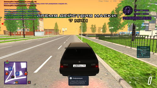 Снимок экрана (298).png