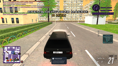 Снимок экрана (299).png