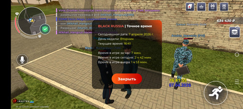 Screenshot 20260407 214156.jpg