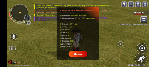 Screenshot 20260407 234438 com.br.top.jpg