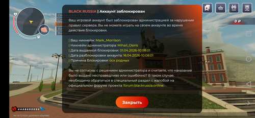 Screenshot 20260407 221610 com.launcher.brgame.jpg