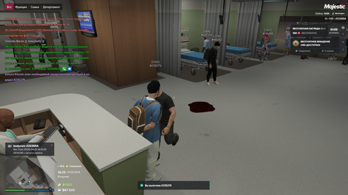 Grand Theft Auto V Screenshot 2026.04.07 16.25.16.21.png