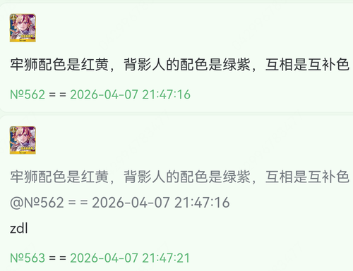 Screenshot 20260407 215853 com.mmbox.xbrowser.pro.png