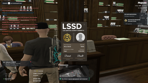 Grand Theft Auto V Screenshot 2026.04.07 17.04.02.20.png
