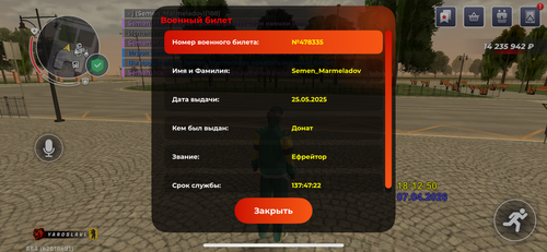 IMG 9421.png