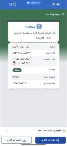 DB07B190 FEFF 4F64 A0ED 564067F3C0AF.png