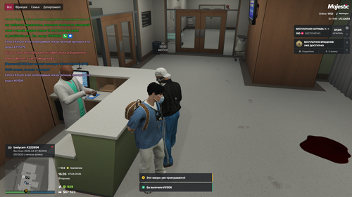 Grand Theft Auto V Screenshot 2026.04.07 16.26.46.18.png