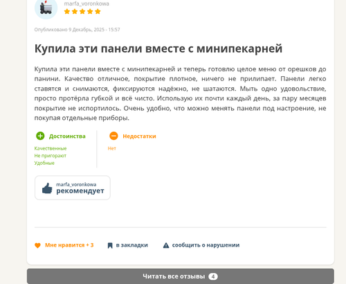shot.png