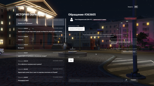 Grand Theft Auto V Screenshot 2026.04.07 19.00.24.27.png
