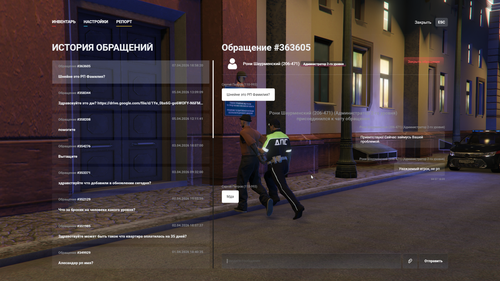 Grand Theft Auto V Screenshot 2026.04.07 19.00.31.61.png