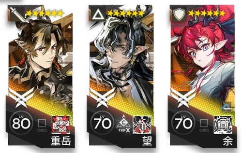 Screenshot 2026 04 08 00 08 41 611 com.hypergryph.arknights edit.jpg