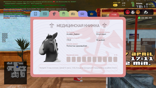 2026 04 07 18 11 30.png