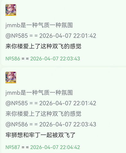Screenshot 20260407 220600 com.mmbox.xbrowser.pro.png