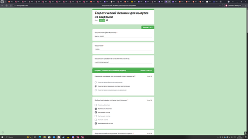 Desktop Screenshot 2026.04.07 17.11.03.66.png
