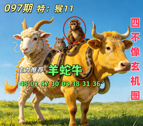 sbx097.png