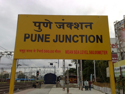 Pune 1.jpg