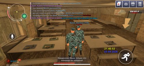 IMG 1670.png
