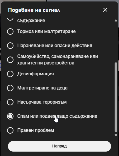 brave 1NvV2uEftc.png