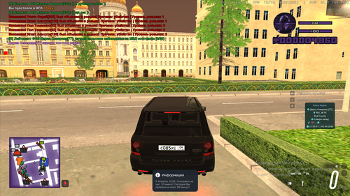 Снимок экрана (284).png