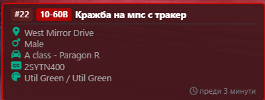 FiveM GTAProcess jOyNOuQiFR.png