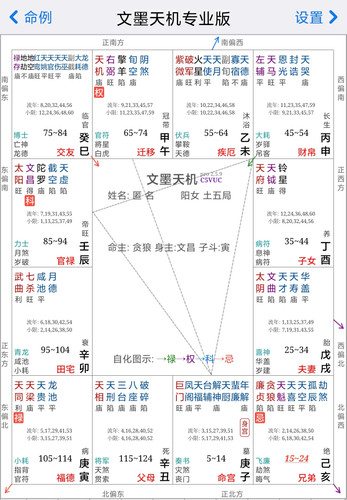 Screenshot 2026 04 07 21 13 11 090 air.com.ziwei001.zwmobilepro edit.jpg