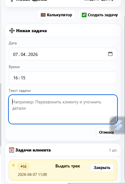 изображение.png