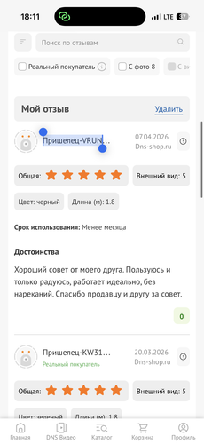 IMG 6332.png