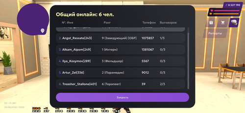 IMG 0913.png