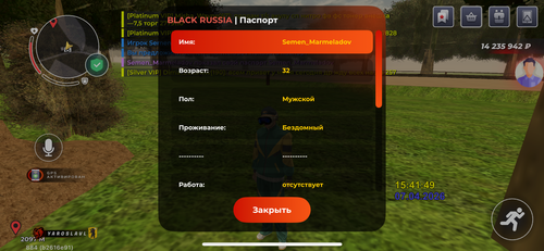IMG 9419.png