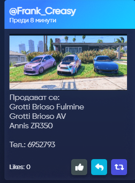 FiveM GTAProcess pdyR6Cqe3D.png