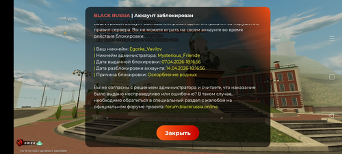 IMG 7684.png