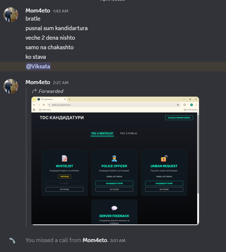 Discord HrcDZROlJ7.png