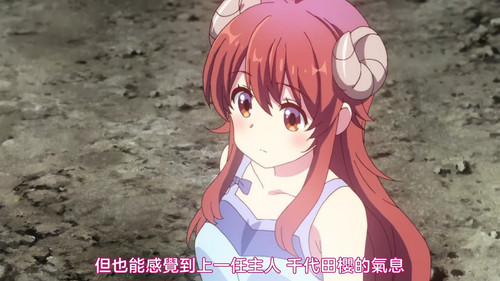 VS Anime1me 5’52”.jpg