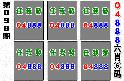 哪吒090期做图.gif