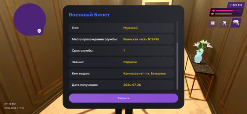 1000007885.jpg