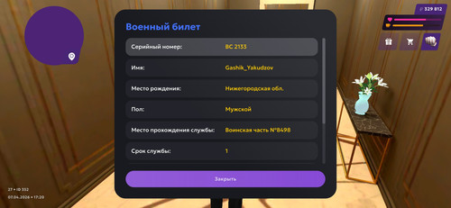 1000007884.jpg