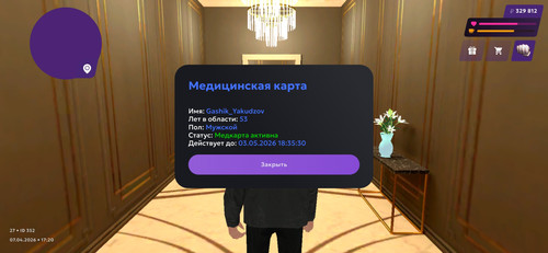 1000007881.jpg