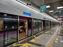 Train towards PCMC at Swargate metro station.jpg