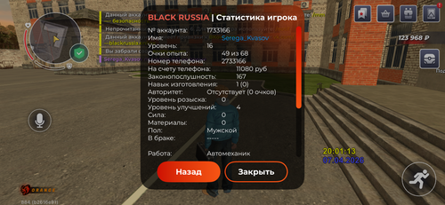 IMG 4489.png