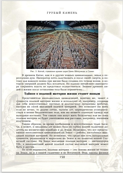 Снимок экрана 7 4 2026 215639 apokrif93.com.jpg