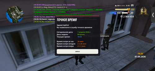 IMG 8627.png
