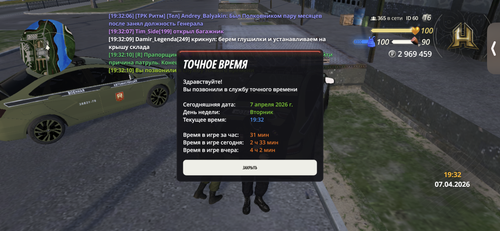 IMG 8625.png